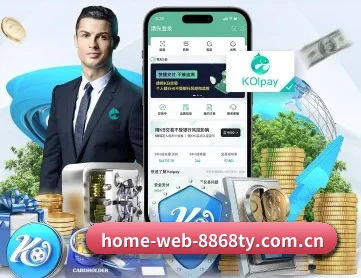home-web-8868ty.com.cn APP