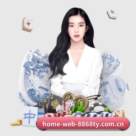 home-web-8868ty.com.cn APP